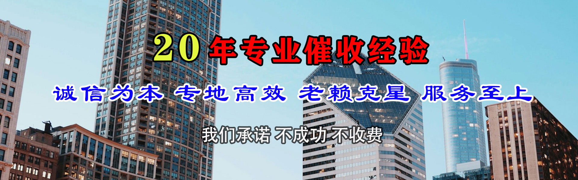 尤溪追债公司